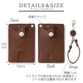 パスケース 本革 レディース リール付き 落ちない ボタン付き カードホルダー ストラップ付属 牛革 日本製