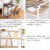 デスク チェア おしゃれ 北欧 Keily スチール 木目柄天板 コンパクト 幅80×45 高さ87cm ナチュラル×ホワイト PC パソコン 棚付き コンセント2口付き スマホ充電