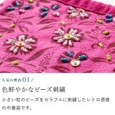 開運 ビーズ 鮮やか 巾着袋 (221M) コットン レディース 母 プレゼント 母の日 敬老の日 おばあちゃん お母さん 誕生日プレゼント 祖母 バースデー 誕生日 ギフト 母親 贈り物 ポーチ 巾着 化粧ポーチ 携帯 和 小物 雑貨 妻 藍染 藍染め メール便送料無料