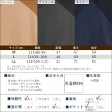 シニアファッション メンズ 80代 70代 60代 90代 秋冬 あったか 防寒 ジャカード柄×裏フリース ジップアップジャケット おじいちゃん 服 誕生日 プレゼント 紳士服 アウター ジャンパー 男性 祖父 お年寄り 老人 高齢者 ギフト（cki-mo1-85461533）