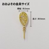 ［pearl591］ 8mm - 8.5mm ホワイトピンク ペンダント ダイヤモンド付 あこや真珠 ダイヤモンド：0.01ct