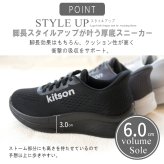 kitson スニーカー レディース 厚底 歩きやすい ゴムシューレース 履きやすい 軽量 フライニット フラット 通勤 スポーツ ウォッシャブル 誕生日 結婚記念日 母 妻 祖母 娘 父 夫 祖父 息子 友達 親戚 兄弟 父の日 母の日 クリスマス ホワイトデー 卒業 入学 バレンタインデー ラッピング ギフト