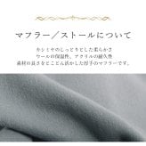 カシミヤマフラー ＆ 手袋 ギフトセット レディース 女性向け 誕生日 記念日 【名入れ刺繍可能】 マフラー スマホ対応 グローブ カシミヤ混 カシミヤブレンド ギフト 贈り物 (gset-02000323lr)