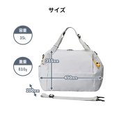 【正規販売】MILESTO ミレスト Hutte ヒュッテ MLS944 ボストンバッグ 35L ショルダーバッグ 1泊 2泊 軽量 旅行 トラベル 大容量 旅行バッグ ブラック グレー 鞄 出張 キャリーオン キャリーバッグ ビジネス ギフト プレゼント メンズ レディース ブランド グッドデザイン賞
