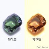高品質 アレキサンドライト 0.40ct ルース 宝石 裸石 大粒 高品質 グリーン ジュエリー オリジナル 制作 コレクション 記念 お守り 誕生日 プレゼント