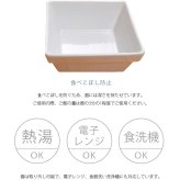 REPLUS リプラス Meshidai Muku メシダイ ムク ダブル
