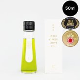 2025年静岡産エキストラバージンオリーブオイル 搾りたて 50ml