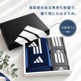 【名入れ 刺繍】アディダス フェイスタオルセット（adidas 06-3669250 名入れタオル スポーツ 部活 チームタオル 卒団 クラブ マラソン マフラータオル スポーツブランド スポーツタオル ロゴタオル）