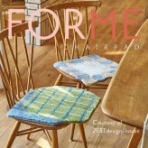 コットンチェアパッド FORME（フォルム） 約40×40cm 高密度で遊び毛がでにくいのも嬉しいポイント デザイン性にもこだわり カーム、ピュア、イーズ、ジョイ、チル、グロウ