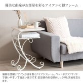 ナイトテーブル サイドテーブル NT-350 宮武製作所 おしゃれ お姫様風 お嬢様 アンティーク調 可愛い かわいい セレスティア Celestia ロートアイアン 姫系 エレガント エレガンス ゴージャス デザイン 曲線美 美しい ベッドサイド 新生活