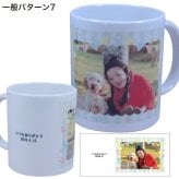オリジナルマグカップ 記念品 卒園 卒団 写真＆名前入り 孫写真 ギフト プチギフト オンリーワン 印刷 写真 限定  21～30個 