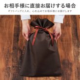 【 送料無料 】【 名入れ 八福 デザイン トレーナー 】 セミオーダー カスタマイズ プリント 綿100％ スウェット おしゃれ着 部屋着 レトロ 和風  父の日 プレゼント 還暦祝い 男性 女性  退職祝い おもしろ 敬老の日 喜寿