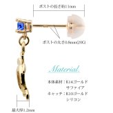 ハワイアンジュエリー ピアス ホヌ ピアス 9月の誕生石 サファイア 幸せ運ぶホヌピアス カラーストーン 片耳(1個)購入可 K14イエロー ピンク ホワイト 選べる 14K パーツ シリコンキャッチ BY THE SEA 20G ゲージ バイザシー プレゼント ハロウィン 【品番：GE501-9】