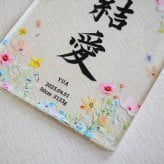 【アクリル命名書・フラワー】送料無料 シンプルでおしゃれな手書き命名書 お七夜 出産祝い 内祝い