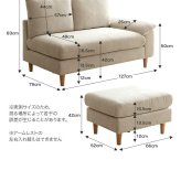 カウチソファ カウチ ソファー ソファ コンパクト 2 人 掛け 3 片 肘 オットマン 2点セット オットマン付き ベージュ グレー 灰色 モノトーン 淡色 ふたり掛け 2人用 3人用 ゆったり 肩肘 変形 ロータイプ 座面は寝転がれるほど広く 天然木 新生活