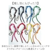 キーホルダー 通販 スマホストラップ バッグチャーム キーチャーム キーリング カラビナキーホルダー スネークノット 小物 落下防止 メンズ レディース カジュアル 大人かわいい バッグアクセサリー 雑貨 カラフル