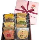 おめでとうメッセージギフト【お祝い焼き菓子ギフト・合格御祝・就職御祝・入学御祝】(10点入り) [mg10-iwai1680]