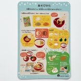 ままごと めん料理セット  | 誕生日プレゼント   3歳 4歳 5歳 女の子 男の子 誕生日 プレゼント おもちゃ  木のおもちゃ 木製玩具 ままごとセット  WOODY PUDDY ウッディプッディ G05-1241