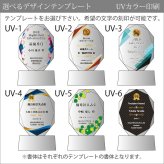 トロフィー ホワイトガラス WCR-41 名入れ オリジナル 記念品 表彰状 退職記念 周年記念 創立記念 ゴルフコンペ ホールインワン スポーツ大会 イベント 優勝 トロフィ プレゼント ギフト おしゃれ
