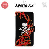 【手帳型 スマホ カバー ケース】【SO01J】【エクスペリア XZ 】手帳型 ケース SO-01J スマホ カバー XPERIA XZ エクスペリア ドクロ白 赤黄 nk-004s-so01j-dr873【メール便送料無料】