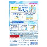 花王 ビオレ冷ハンディミスト リフレッシュサボンの香り 本体120mL つめかえ用200mL セットボディ用  肌温度-10℃ 汗に反応してひんやり感が戻る 速乾処方 ロック機能付き 冷感・汗対策 外出先で冷感ケア