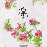 【送料無料】 和風 カタログギフト 凜 かりん 5800円 ハーモニック 結婚 引き出物 内祝 お返し お祝い 出産内祝 出産お祝い グルメ おすすめ 人気 5000円 5千円 法事 法要 香典返し 満中陰志 引っ越し 新築 快気祝い 記念品 目録 お葬式 お通夜