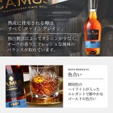 カミュ お酒 CAMUS VSOP COGNAC ブランデー コニャック 酒 700ml 40度 ギフト プレゼント 蒸留酒 洋酒 ソープフラワー フラワーボックス 花 お花 定年退職 還暦祝い 退職祝い 男性 女性 お祝い 古希 喜寿 傘寿 米寿 卒寿