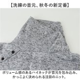 セーター メンズ 通販 ニット メンズセーター トップス メンズニット 男性 長袖 タートル ハイネック 無地 暖かい 防寒 インナー カジュアル シンプル おしゃれ お洒落 洗える 秋服 冬服メンズ