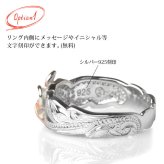 ハワイアンジュエリー リング ピンクプルメリア ピンキーリング 刻印 無料 指輪 シルバー925 フラワーモチーフ ハワイアンリング メール便 彼女 妻 女性 レディース 誕生日 プレゼント ハロウィン 【品番：TMR1367】