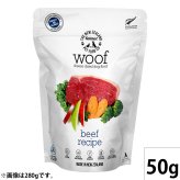 WOOF（ワフ） フリーズドライ ドッグフード ビーフ 50g 犬 ごはん 無添加