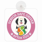 カーサイン 高齢者マーク SENIOR SAFE DRIVER オールドイングリッシュシープドッグ 車内用 吸盤タイプ 収れん火災防止タイプ 肉球 日本製 車 ステッカー