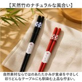 夫婦箸 通販 箸置きセット 結婚祝いプレゼント ペア箸 おしゃれめおと箸 結婚式両親ギフト 箸セット 贈り物お返し 箸置き ウエディングギフト 敬老の日ギフト 金婚式銀婚式 新築祝い引越し 内祝いお返し 記念品贈答用 贈り物 ギフト