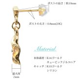 ハワイアンジュエリー ゴールド ピアス プルメリア イエローゴールド ピアス フレア ジルコニア 揺れる 片耳(1個)購入可 K14 14K シリコンキャッチ 20G ゲージ BY THE SEA バイザシー 彼女 妻 女性 レディース 誕生日 プレゼント 夏 サマー 【品番：GE421】