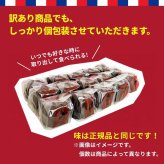 訳あり スイーツ 【東京カヌレ】【訳あり 3種のお味が必ず入るお任せアソート15個セット】お菓子 焼き菓子 詰め合わせ 個包装 福袋感覚 冷凍 デザート おやつ【送料無料※一部地域を除く】