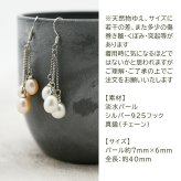 パールピアス 3連 シルバー925 フックピアス 淡水パール ホワイト オレンジ 片耳 1個 耳たぶ シンプル