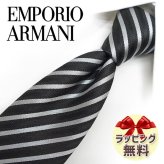 エンポリオ・アルマーニ ネクタイ EMPORIO ARMANI  EA7 ブラック/グレー 7.5cm幅  高級/セール/新作 バースデー/誕生日/お祝い クリスマス/バレンタイン/成人祝い 父の日/入社祝い/就職祝い