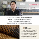 夏ラグ 夏用カーペット 国産 い草ラグ 月光 約261×261cm 裏貼り 滑り止め加工 江戸間4.5帖 4.5畳 い草カーペット 上敷き 花ござ モダン