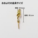 ［pearl582］ 8mm - 8.5mm ホワイトピンク ペンダント ダイヤモンド付 あこや真珠 0.01ct