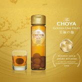 チョーヤ　SFWSC2026　受賞記念 『 The CHOYA 　コースター付き　ギフトボックス 』梅ドリンク 梅酒 お酒果実酒 梅シロップ 梅干し 健康 お中元 お歳暮 母の日  父の日 敬老の日 お誕生日 お礼 お祝い 内祝い