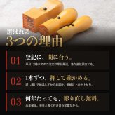 法人印鑑 3本セット 上柘 代表印 銀行印 角印 専用ケース付 RRQ 会社印 実印 印鑑 はんこ 会社設立 即日発送 ラッピング付き 永年保証 ギフト 開業祝い