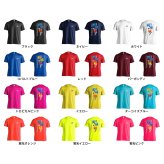 野球 Tシャツ 半袖 メンズ ウェア レディース 練習着 ジュニア ドライ おもしろ tシャツ 速乾 名入れ スポーツ 女子 男子 チーム おしゃれ 文字入れ 「やっぱり野球が好きやねん」 アートワークスコウベ 【送料無料】