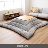 こたつ掛け布団 ローラ ニット風 アイボリー グレー 205×205cm 205×245cm 205×285cm 日本製 ラビットファー調 フランネル 東レマッシュロン ポリエステル 手洗い 掛け布団単品 こたつ布団 コタツ布団 こたつ掛布団 冬用寝具