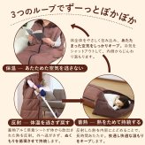 あったか5WAYトリプルウォーム 着る毛布 寝袋 冬用 動ける寝袋 あったかルームウェア 寝袋毛布 大きいサイズ 男女兼用 メンズ レディース 防寒グッズ 冬 誕生日 プレゼント 両親 父 母 祖父母 実用的 あったかギフト ファミリーライフ ファミラ