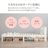 ベッド 寝具 組立簡単 シングル 木製 すのこ 2口コンセント付き 棚付き 宮棚 床下収納 天然木 耐荷重200kg スノコ床 新生活 フレーム 引っ越し 子供部屋 スノコ ハイタイプ フロア スリム コンパクト 頑丈 丈夫 寝室 一人暮らし
