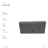 LANVINenBlue ランバンオンブルー ロングウォレット 財布 ウォレット ゼブダ 長財布  メンズ 普段使い 牛革 レザー