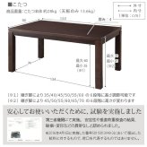 パワフルヒーター6段階に高さ調節できるダイニングこたつ〔スクット〕 150x90cm 6点セット(こたつ本体+専用省スペースこたつ布団+肘付き回転椅子4脚)SAI 彩 長方形 ダイニングテーブル 掛け布団 ファン付き 高さ調節 継ぎ脚 イス おしゃれ