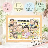 結婚60周年のプレゼントに、AIが真似できないぬくもりを描きます。 ギフト 似顔絵 ダイヤモンド婚式 プレゼント 名入れ 手描き 贈り物 結婚60周年 ダイヤモンド婚式 お祝い 記念 大人数 ご両親 祖父 ご夫婦 家族 修正無料 下書き確認 名入れ そっくり かわいい 似てる 親孝行 感謝 宝物 60周年 ダイヤモンド婚式 一生もの 応援 初任給 傘寿祝い キレイ 同窓会 メモリアル 白寿祝い