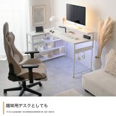デスク チェア 机 パソコン L型 幅120 収納 120幅 棚付 北欧 木製 学習机 スチール PC パソコン机 モダン 一人暮らし ワンルーム テレワーク 学習 北欧パソコン ワーク オシャレ シンプル ラック 収納棚 作業台 在宅ワーク 新生活