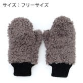 思わず触りたくなる 2WAY ボアミトン 定形外 送料無料 108598 手袋 グローブ スマホ操作可能 防寒 レディース 秋冬 ファッション 小物 カジュアル フリーサイズ ギフト