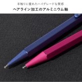 ロディア スクリプト ボールペン RHODIA 限定色 高級 金属製 書きやすい 0.7mm 日本製 黒 油性 プレゼント 男性 女性 メンズ ギフト おしゃれ 大人 贈り物 高級文具 文房具 筆記用具 ステーショナリー ピンク ブルー 青 社会人 就職 入学 卒業 祝い 誕生日 アルミ軸 箱入り
